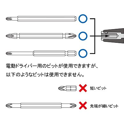 VESSEL PROKON Ball Grip Screwdriver Set No.220W-3 - 6-Piece Mixed Set, Made In Japan