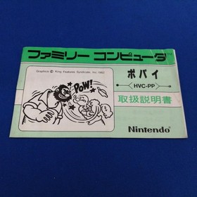 NINTENDO Famicom Soft Popeye Used