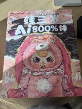 Baby Three 800% AI Fox Liquid Glitter Eyes New