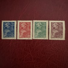 1949 China PRC Nos. 1-4 (set)