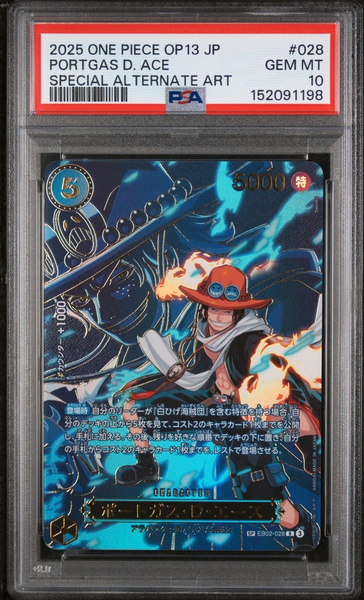One Piece Portgas D. Ace Special Alternate Art OP13 EB02-028 R