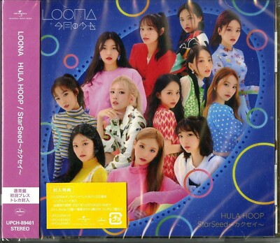 loona チュウ hula hoop Hula Hoop (Loona song) - Wikipedia