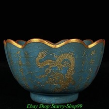 6.6" Song Dynasty Guan Kiln Porcelain Gilt Dragon Loong Inscription Bowl Bowls