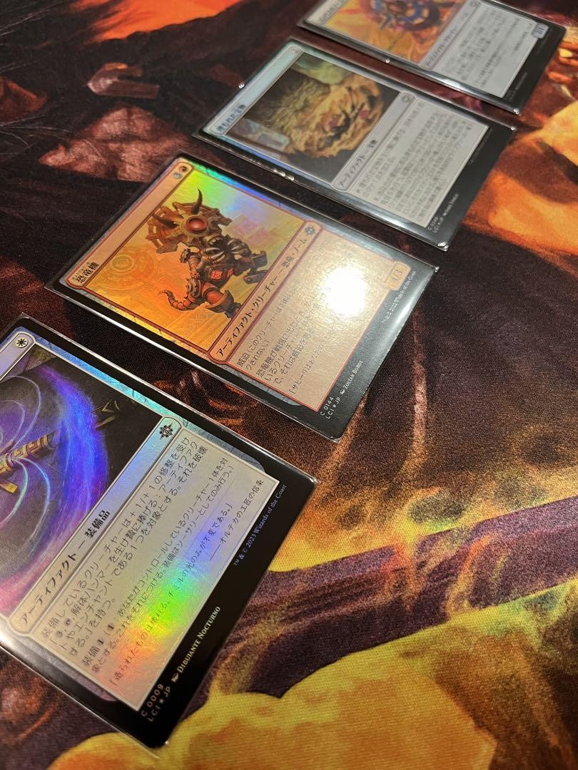 マジック：ザ・ギャザリング mtg error Mtg Error Card Set Of 5 | eBay