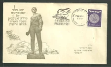 Vintage 1951 Cover from Israel with Mordechai Anielewicz Monument to Fighters