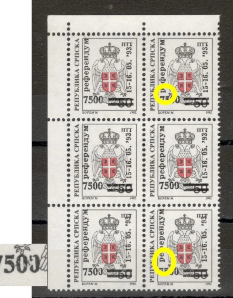 BOSNIA SERBIA - MNH BLOQUE DE 6 - ABKLATSCH & ERROR'S ON SOBREIMPRESIÓN, ABIERTO "0"-1993. Foto 2 de 4