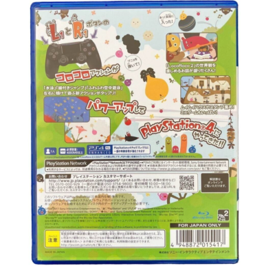 Sony PS4 Video Games Loco Roco Playstation Japan New/Sealed