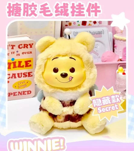 MINISO Winnie The Pooh Naughty Party Peluche Vinile Giocattolo Scatola Cieca Figura Confermata - Foto 26 di 26