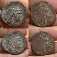 WONDERFUL UNRESEARCHED ANCIENT ROMAN BRONZE COIN