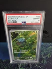 bulbasaur charmander squirtle Ivysaur Charmeleon Wartortle 151 SV2A Gem Mint PSA