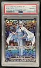 2023 One Piece Awakening of the New Era Rob Lucci Super Rare #OP05-093 PSA 10