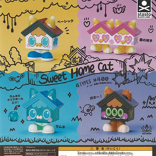 Ratokim Sweet Home Cat 4 types Comp Set / Capsule toy Gachapon z | eBay