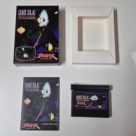 Gold Battle Sphere - Atari Jaguar Console Game Protective Case