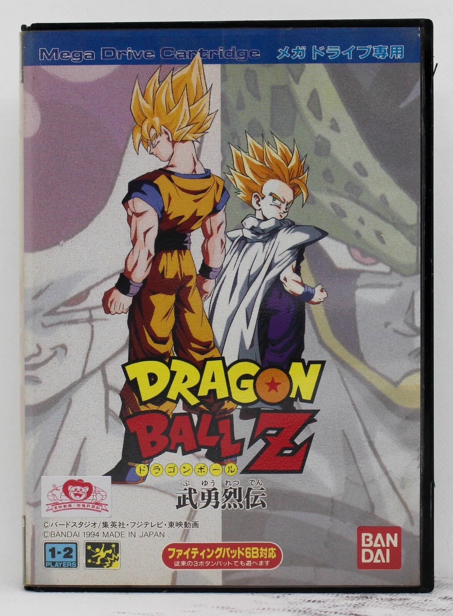 Dragon Ball Z - L'Appel du Destin - 01 - Albums des jeux