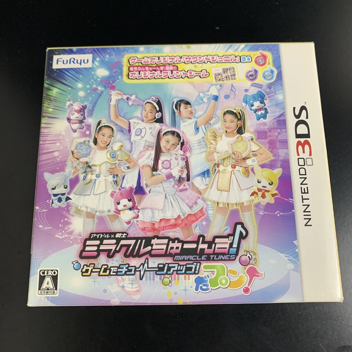 ニンテンドー3DS - ミラクルちゅーんず  3DS  ゲームでチューンアップ！だプン！ ミラクルちゅーんず！ ゲームでチューンアップ！だプン
