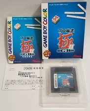 Nintendo GAME BOY Color Professional Mahjong Kiwame Athene japan used video game