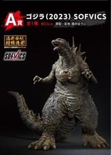 Ichiban Kuji Godzilla-1.0 A Prize Godzilla 2023 SOFVICS Figure BANDAI JAPAN