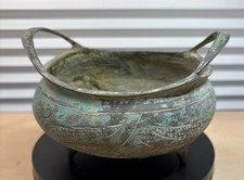 古董原始中国风青铜香炉| eBay
