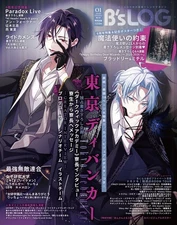 B's-LOG Jan 2026 Japanese Magazine anime game BL Tokyo Debunker ENSEMBLE STARS