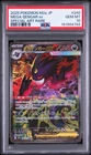 Pokemon Mega Gengar EX M2a Mega Dream EX 240 Special Art Rare Japanese PSA 10