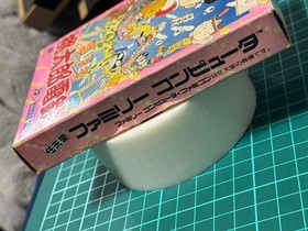 Unused SUPER Momotaro Electric Railway Famicom Japanese