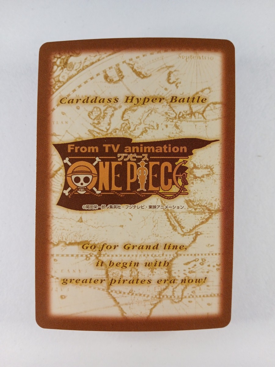Wapol, Slim Up - C480 - One Piece Carddass Hyper Battle card (2001