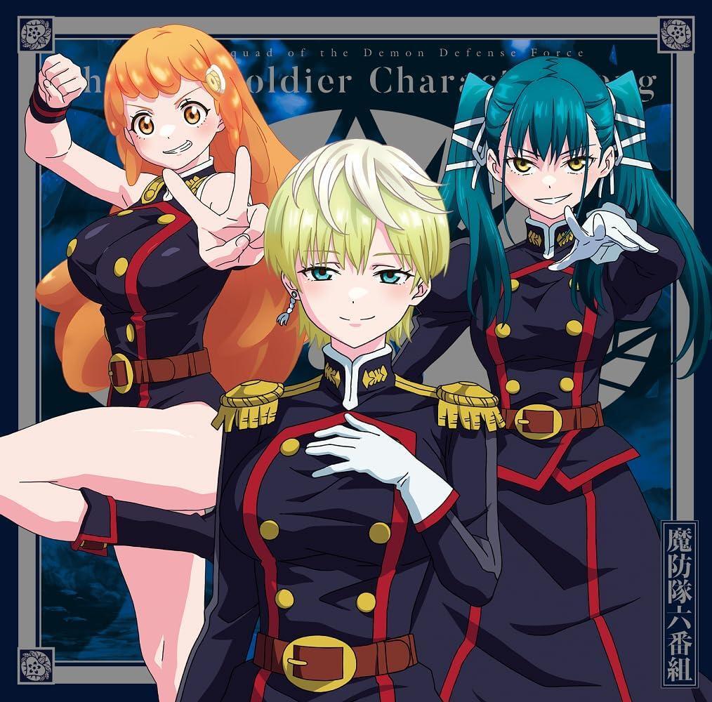 未開封 MAGICAMI CHARACTER SONG CD Vol.1 CD Music (MAGICAMI CHARACTER SONG CD Vol.1) (USED) | Official
