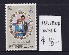 BRUNEI  1981 ROYAL WEDDING  WITH INVERTED WMKS VERY SCARCE!!!