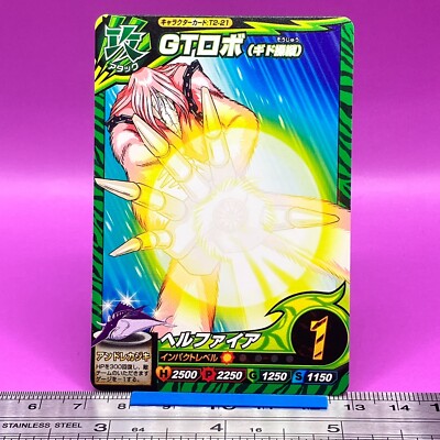 GT Robo T2-21 Toriko Itadaki Master Data Carddass Bandai TCG 2011 Japanese #538
