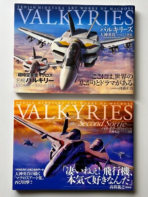 Hidetaka Tenjin Art works of Macross VALKYRIES - First & Second Art Book Set