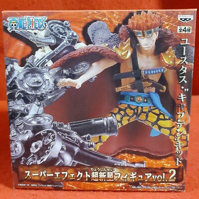 BANPRESTO ONE PIECE Super Effect Supernova Figure vol.2