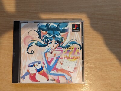HOUMA HUNTER LIME SPECIAL COLLECTION 1 Sony Playstation NTSC-J