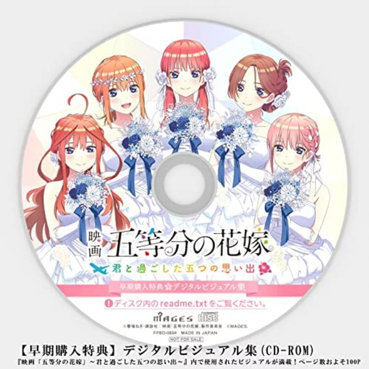 The Quintessential Quintuplets the Movie: Five Memories of My Time