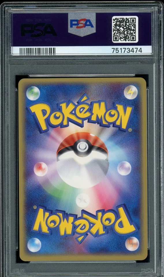 Pokémon Japanese Claydol Holo Rare Clash of the Blue Sky Unl. 054/082 PSA 9 - Image 2 of 2