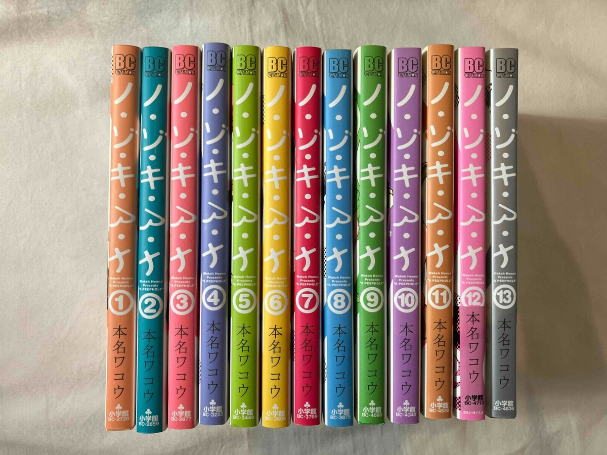 Nozoki Ana [ in Japanese ] Vol. 1-13 Complete Comics Set Manga | eBay