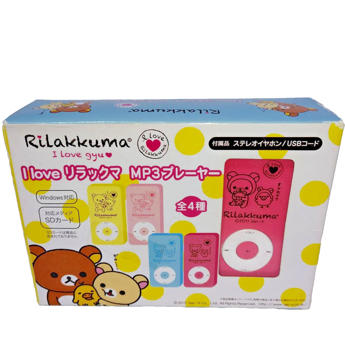 San-X Rilakkuma MP3 Music Player Shocking Pink Bear Audio Device