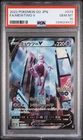 2022 POKEMON GO JAPANESE #074 FULL ART/MEWTWO V PSA 10