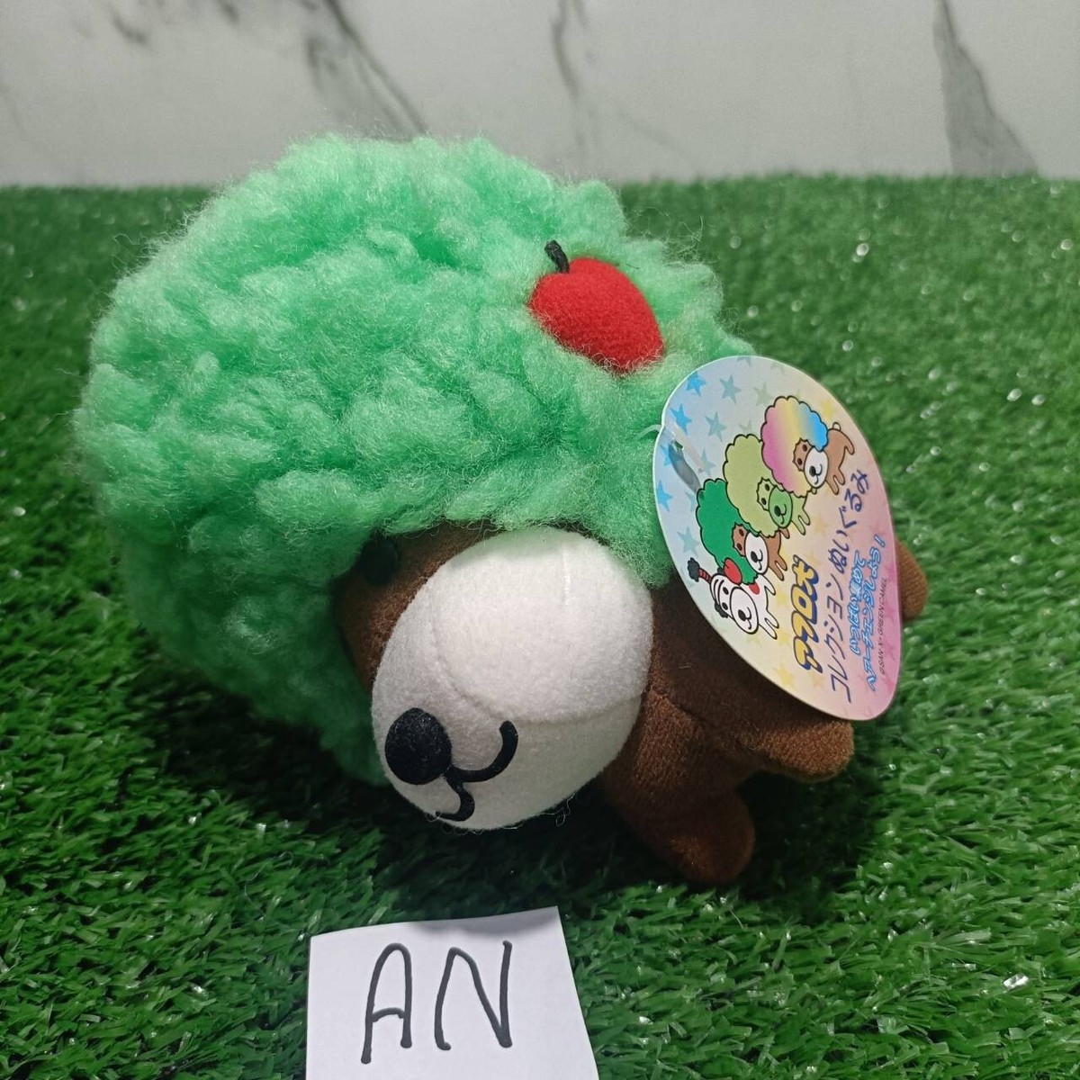 Vintage Afro Ken Dog Apple Tree San-X Plush 5