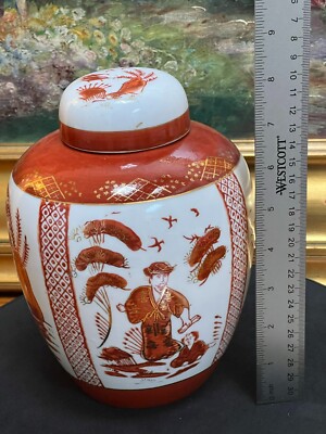 Vintage Ceramic Ginger Jar Made in Japan | eBay