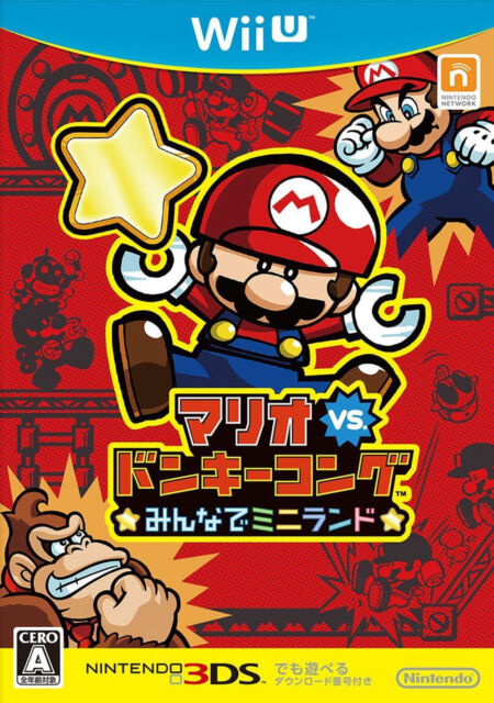 Mario Vs Donkey Kong Minna De Mini Land Nintendo Wii U 15 Japanese Version For Sale Online Ebay