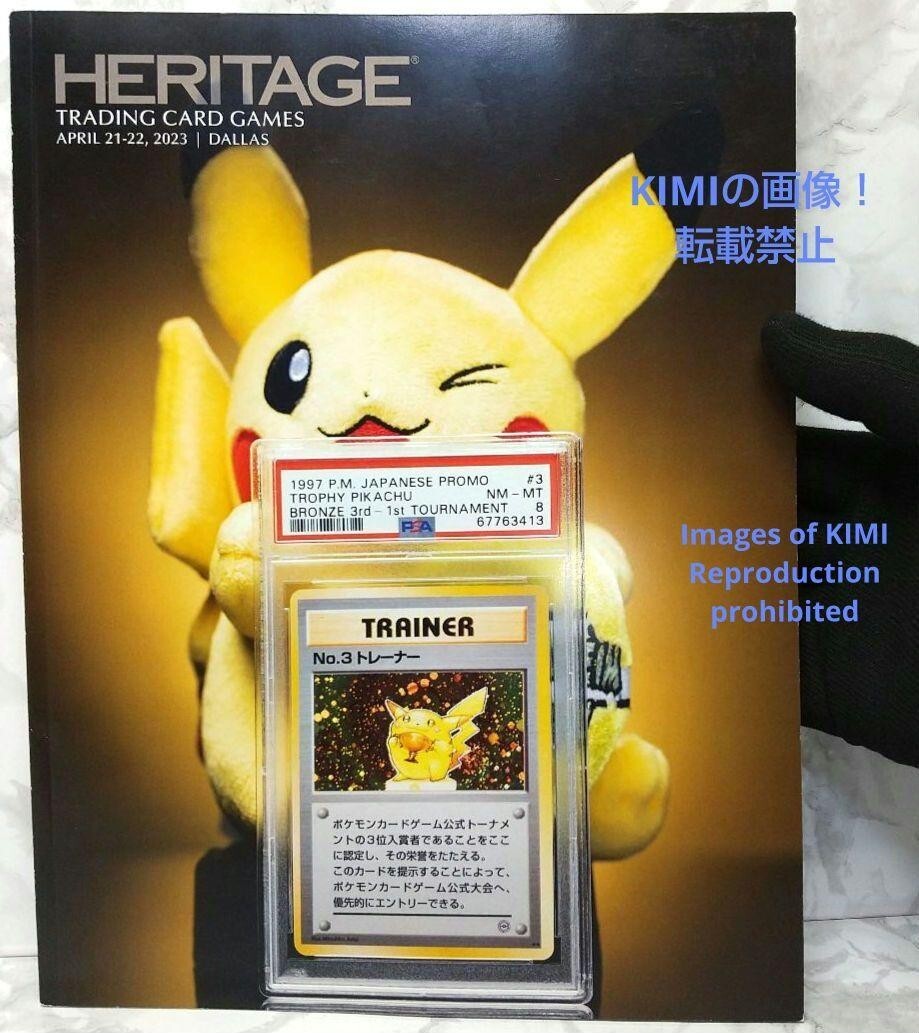 HERITAGE TRADING CARD GAMES Book 2023 POKEMON Pikachu Cover HERITAGE TRADING CARD GAMES Book 2023 POKEMON Pikachu Cover