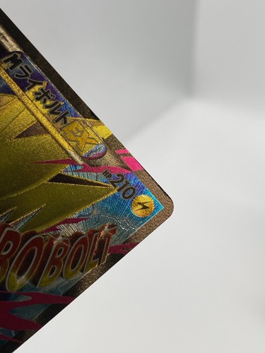 M Manectric EX 174/171 The Best of XY SR Unlimited Pokemon Card | Japanese | LP+ - Picture 10 of 12