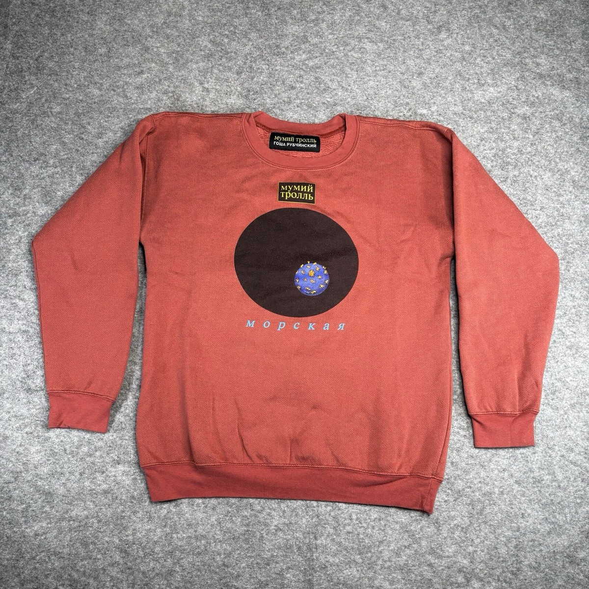 MASTER NUMBER Gosha Rubchinskiy Hoodie