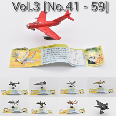Furuta Choco Egg Fighter Aircraft Vol.3 [No.041 - 059 + SECRET] Japan 2004