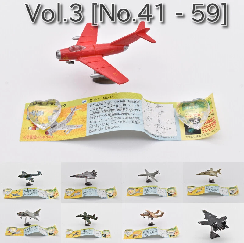 Furuta Choco Egg Fighter Aircraft Vol.3 [Nr.041 - 059 + SECRET] Japan 2004