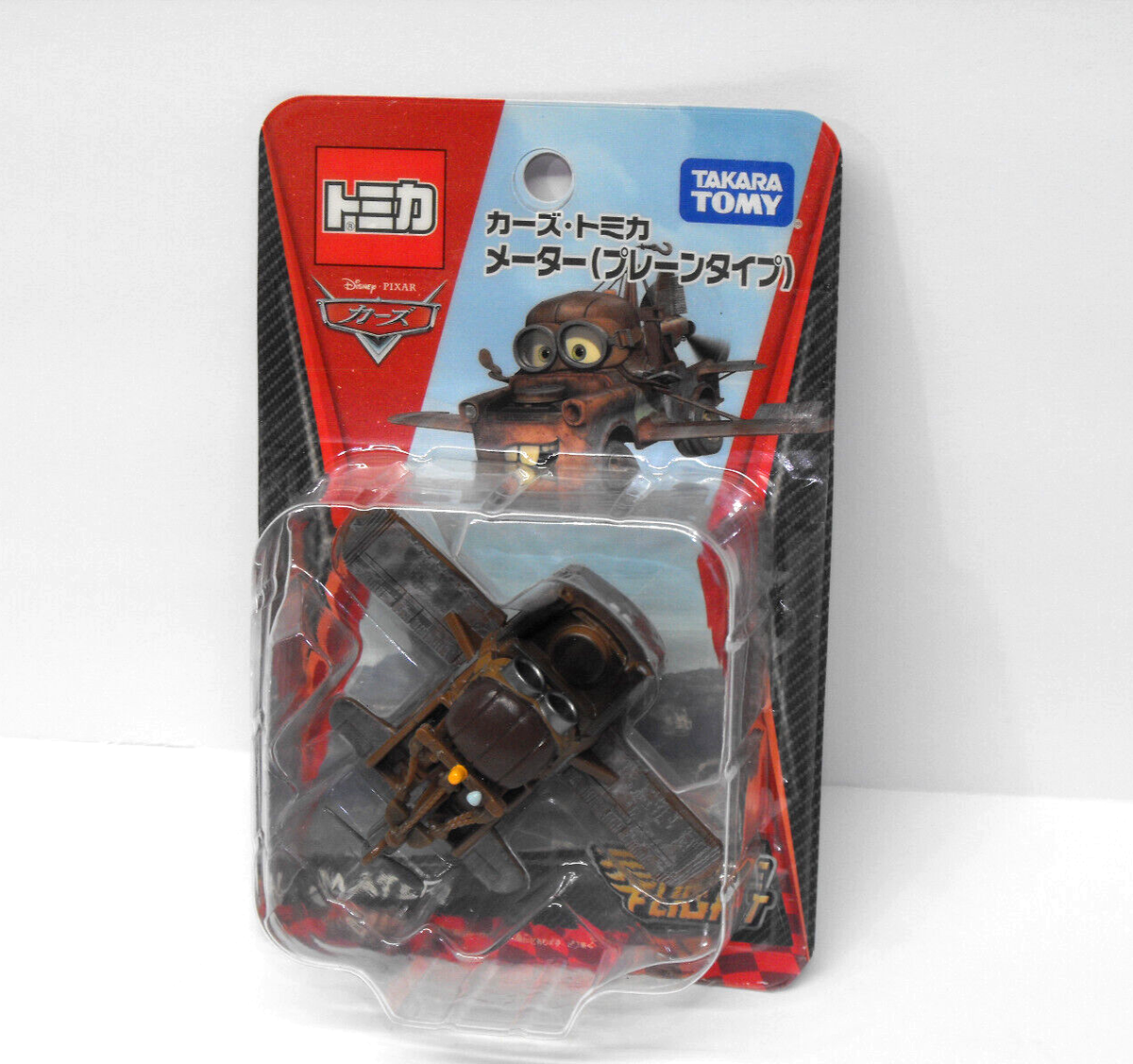 Disney Pixar Cars Aviator Mater Takara Tomy Tomica Extremely Rare