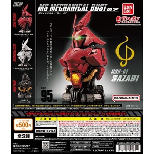 MSN-04 Sazabi | eBay