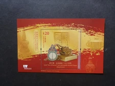 HONG KONG 2024 Hong Kong Palace Museum $20 Rate Mini Sheet Mint Stamp