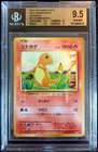 BGS 9.5 GEM MINT Charmander 009/087 20th Anniversary CP6 Japanese Pokemon Card