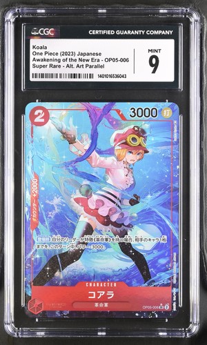 Koala (Alternate Art) graded CGC 9 for sale on eBay
